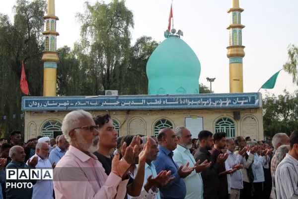 طنین نماز عید قربان در بقعه متبرک امامزاده شاه قطب‌الدین حیدر (ع) رودان