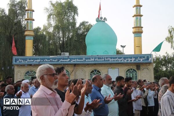 طنین نماز عید قربان در بقعه متبرک امامزاده شاه قطب‌الدین حیدر (ع) رودان