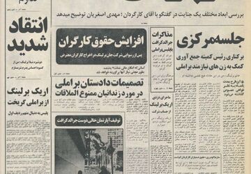 خانه هنرمندان در ۱۴۰۴ میزبان نمایش «جزیره آزاد» می‌شود