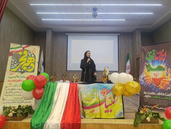  جشن دهه فجر در دبیرستان مصلی نژاد حضرت زهرا 