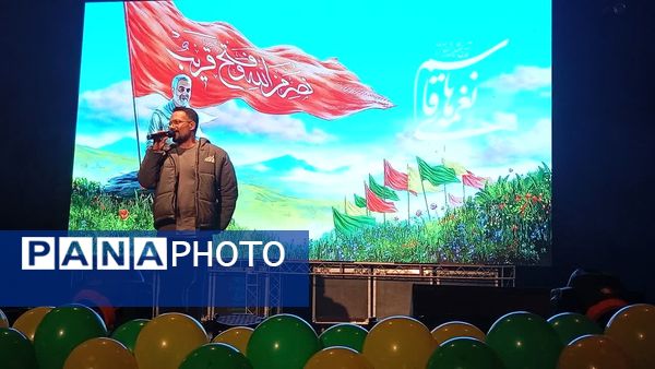 اختتامیه جشنواره سرود نغمه‌های قاسم