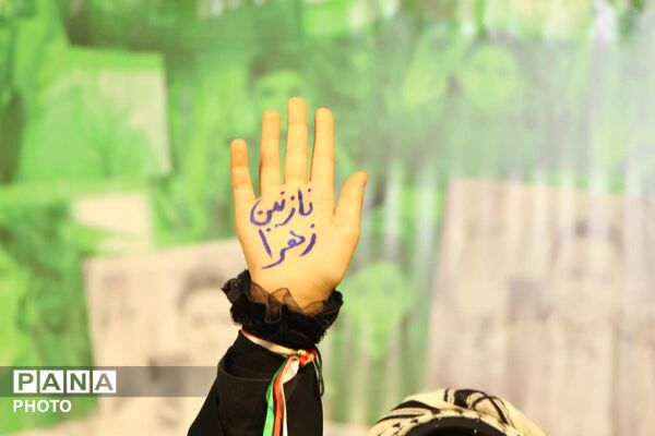 همایش علی اصغرهای یزدی