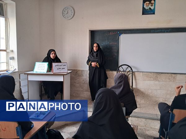  طرح کنترل  آسیب‌های اجتماعی در دبیرستان فاطمیه