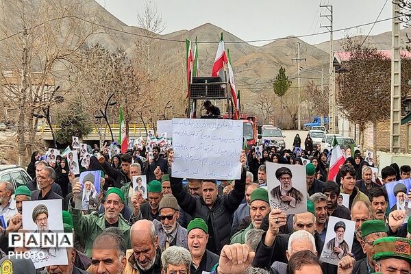 بیعت حماسی مردم شهر بار در روز جهانی قدس