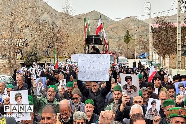 بیعت حماسی مردم شهر بار در روز جهانی قدس