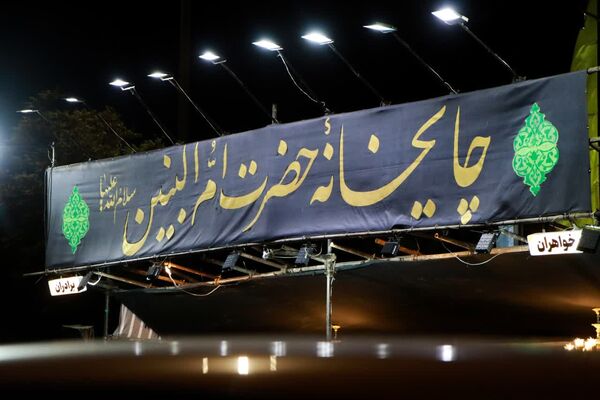 روایت پانا از برپایی موکب‌های حسینی در کاشمر