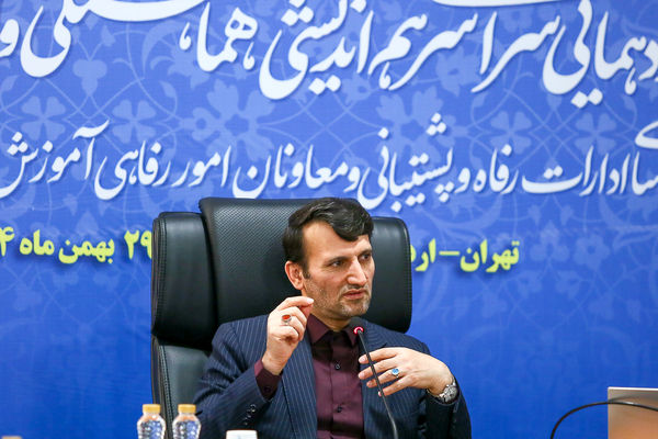 دومین روز از همایش روسای ادارات پشتیبانی و معاونان امور رفاهی ادارات آموزش و پرورش