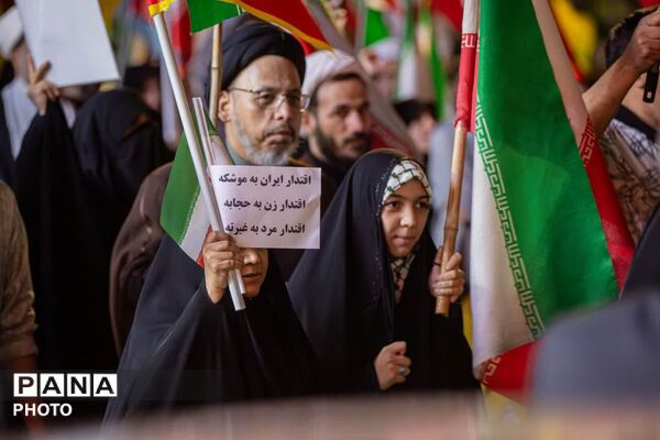 پنجاه و هفتمین اجتماع بزرگ میثاق با امام شهید امت و بیعت با رهبر عالی‌قدر انقلاب اسلامی