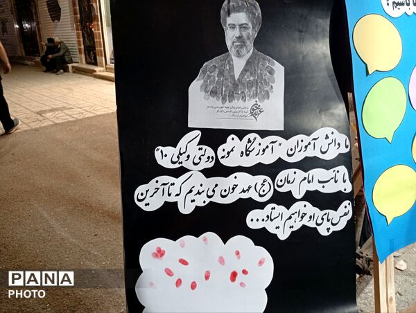 موکب فرهنگی دبیرستان نمونه وکیلی ۱۰ در حسینیه فضل 