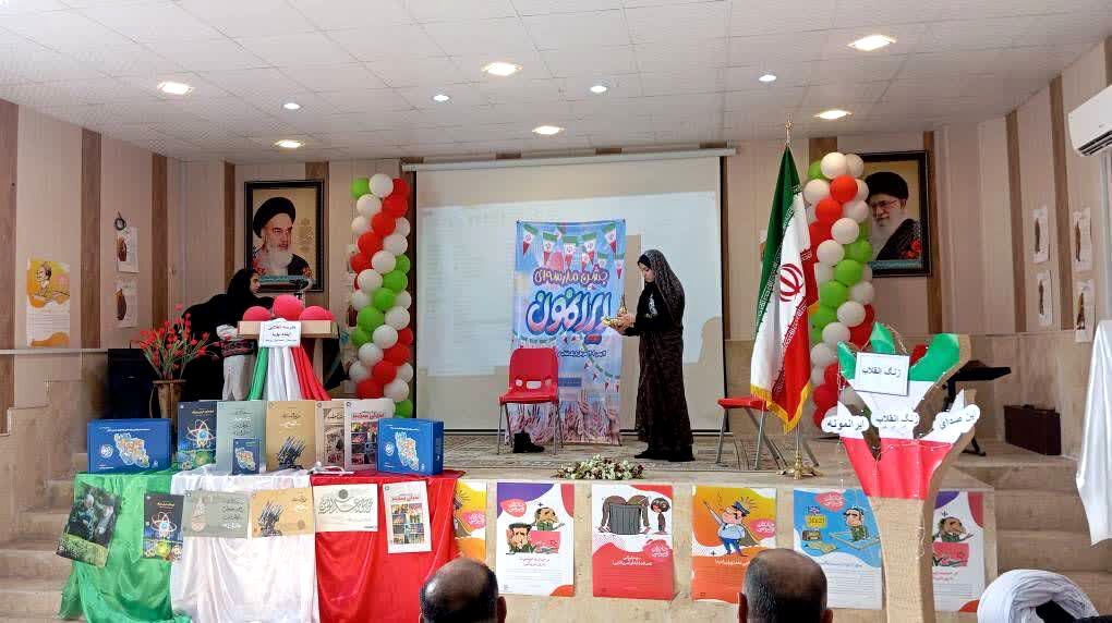 گرامیداشت فجر پیروزی؛ طلوع آزادی