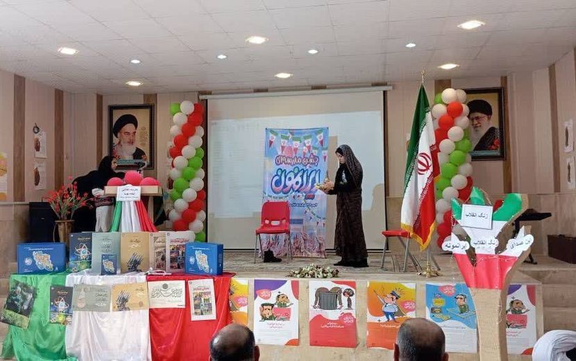 گرامیداشت فجر پیروزی؛ طلوع آزادی