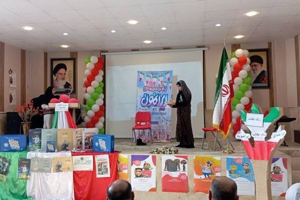 گرامیداشت فجر پیروزی؛ طلوع آزادی