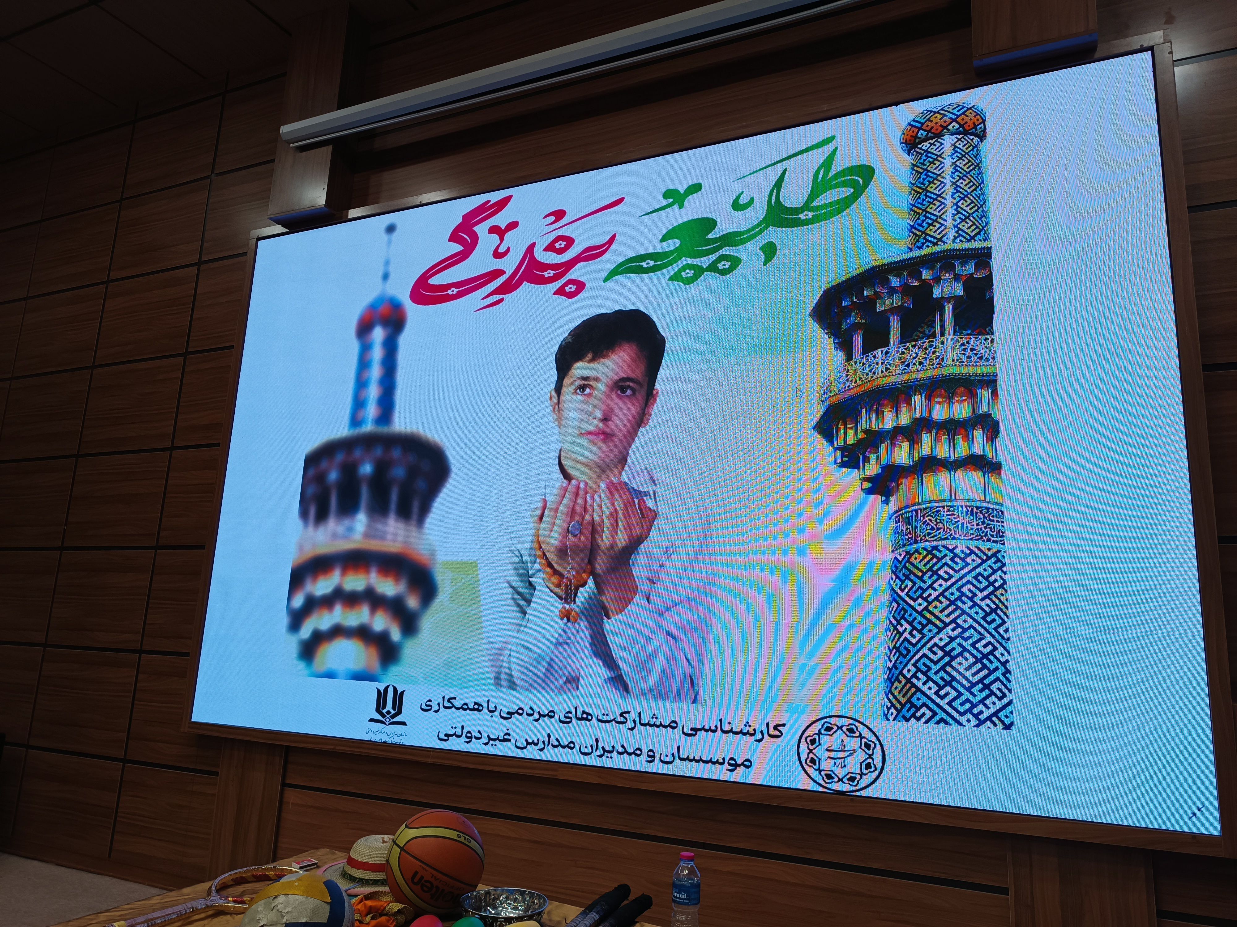 برگزاری مراسم طلیعه بندگی ، جشن تکلیف پسران ملاردی در اردوگاه شهید محمد منتظری