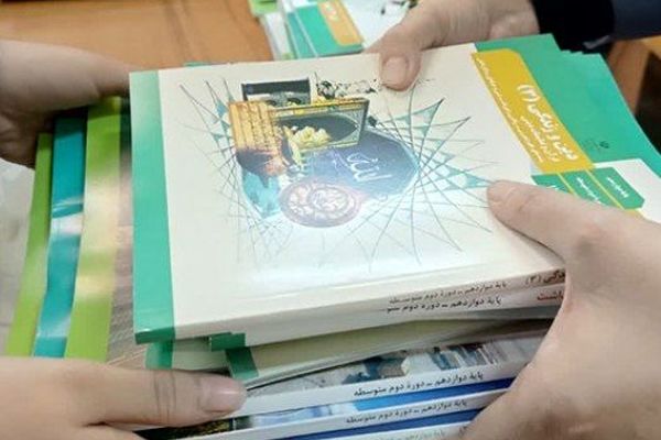 توزیع کتاب‌های درسی دبیرستان محدثه در منطقه ده‌محسن خرم‌آباد
