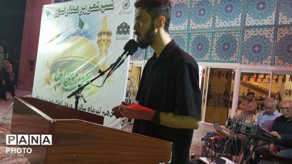 شب شعر برمدار نور به مناسبت سالروز ورود امام رضا (ع) به نیشابور 