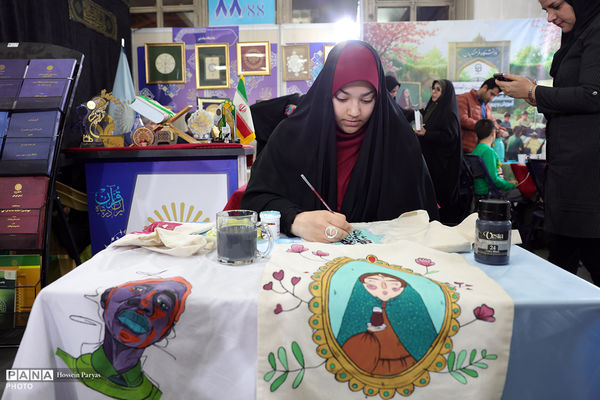 سی و سومین نمایشگاه بین‌المللی قرآن کریم - 6