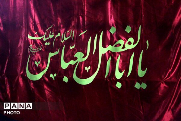 مدرسه شهدای ایران‌تایر میزبان مراسم دهه  اول محرم