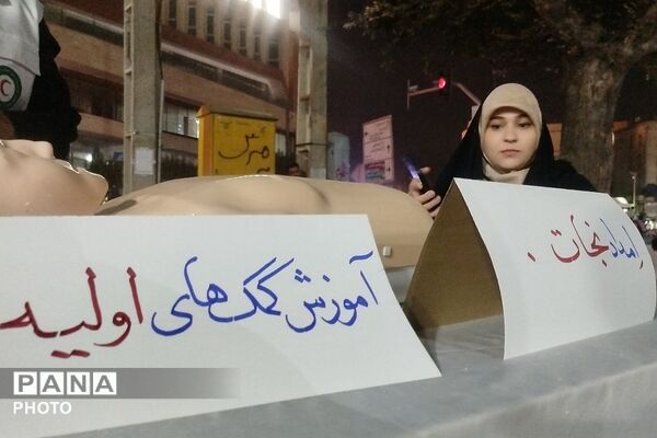 حال و هوای غرفه بعثت مردمی در شب اول از رزمایش سراسری پیامبر اعظم