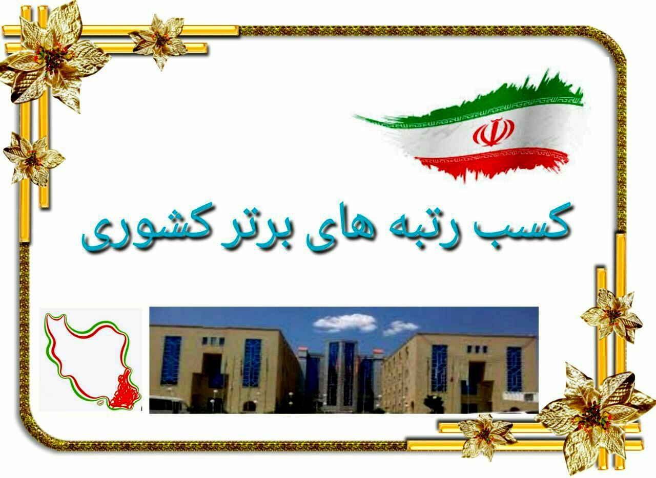 درخشش دبیران استان در جشنواره‌های کشوری