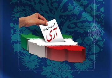 تصمیمی با صدای آرام اما رسا 