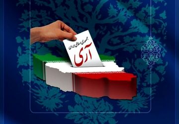تصمیمی با صدای آرام اما رسا 