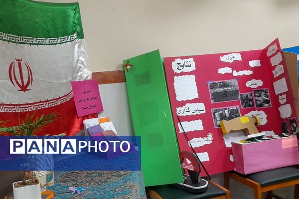 برپایی نمایشگاه طرح جابر در مدرسه حسنا بهارستان‌۲