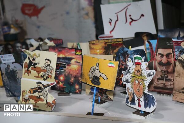 نوجوانان مبارز امروز، آینده‌سازان فردا