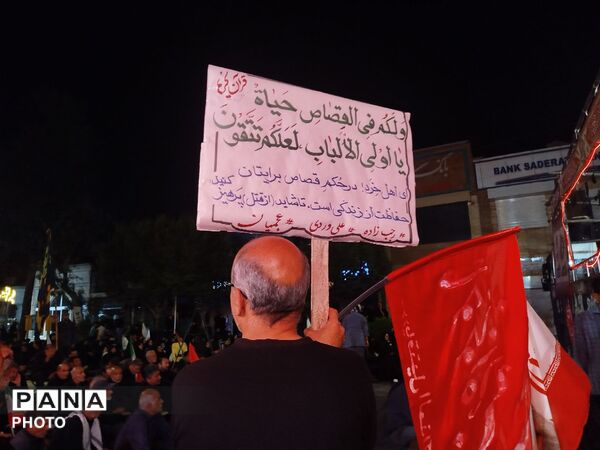 خیابان امام خمینی شهرستان نیشابور باز هم اجتماعات شبانه مردم این شهر را در برمی‌گیرد