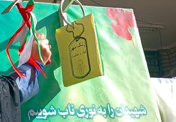 زنگ بازگشایی مدرسه شاهد شهید کلانتری توسط همسر شهید کلانتری