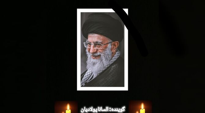 خون مقاومت در سوگ پدر شهید