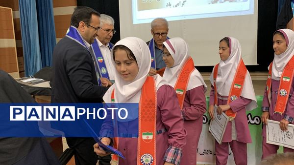 جشن بیست و ششمین سالروز تاسیس سازمان دانش‌آموزی در یاسوج