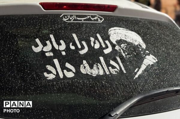 تداوم حضور امت مبعوث‌شده در میدان