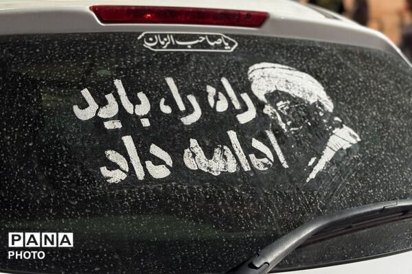 تداوم حضور امت مبعوث‌شده در میدان