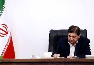 سرپرست ریاست جمهوری اصلاحیه قانون انتخابات ریاست جمهوری را برای اجرا ابلاغ کرد