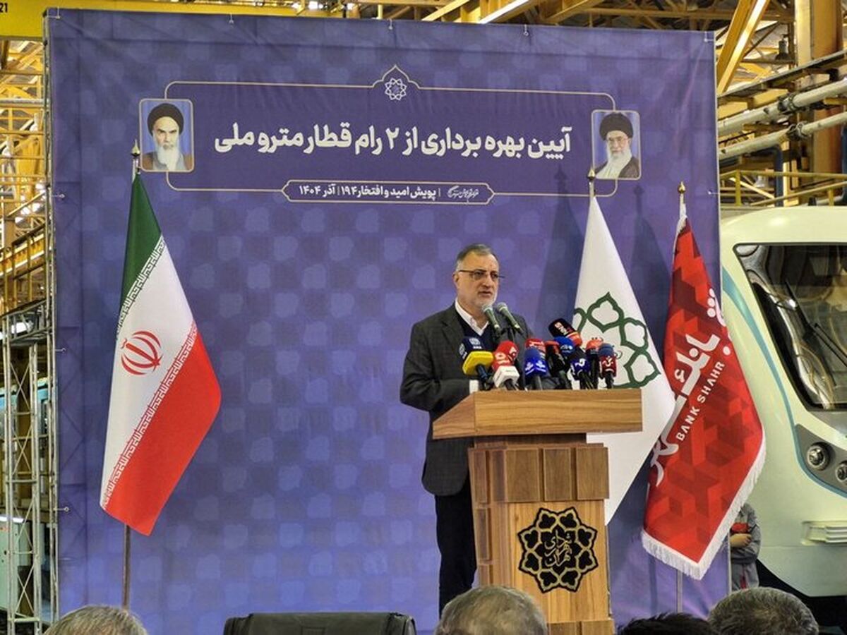 ۱۱۳ واگن جدید تا ۷ ماه آینده وارد خطوط مترو می‌شود