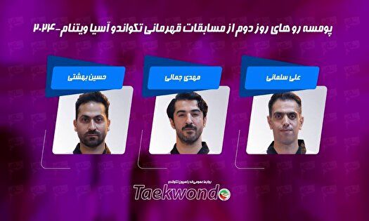 تداوم درخشش پومسه رو‌های ایران

