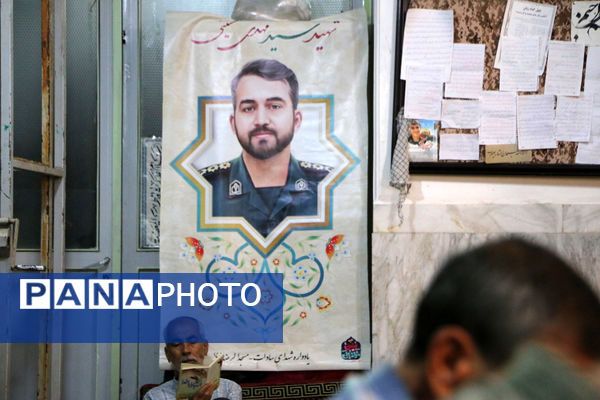 یادواره سادات شهید و چهلم شهدای خدمت در قم