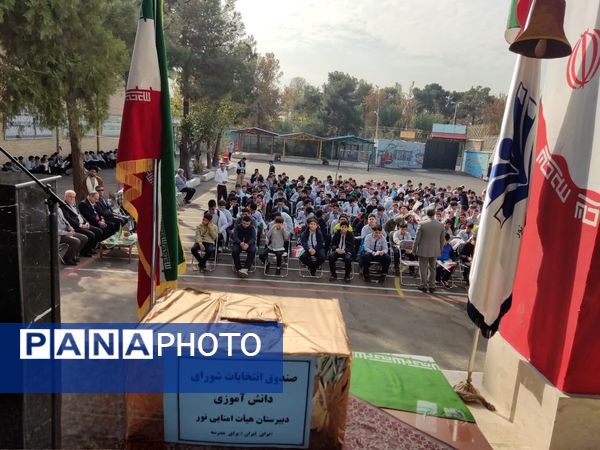 انتخابات شورای دانش‌آموزی در منطقه ۱۶