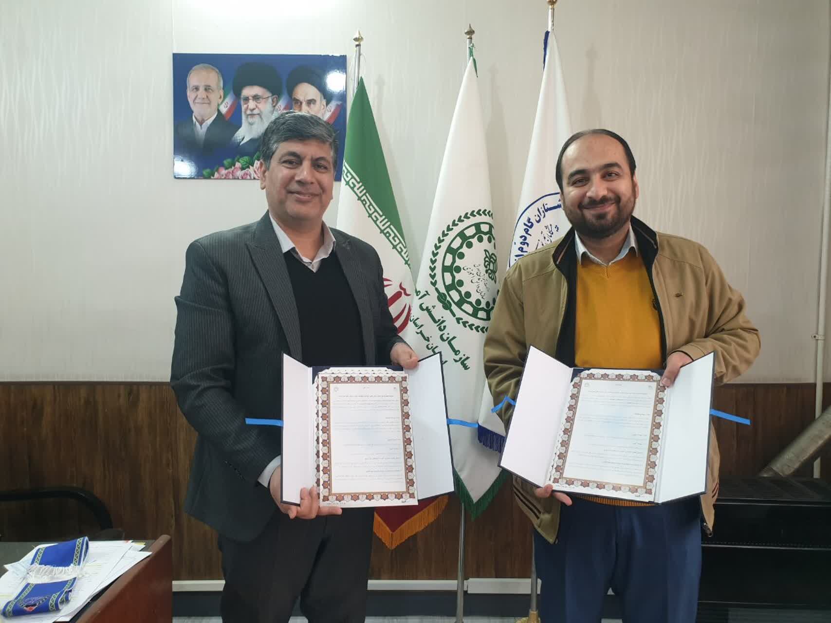 ​انعقاد تفاهم نامه با کانون پرورش فکری کودکان و نوجوانان خراسان رضوی