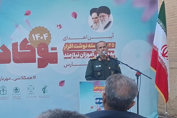 آیین اهدای ۲۵هزار بسته نوشت افزار به دانش‌آموزان نیازمند