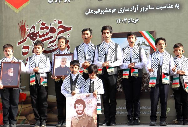 آزادسازی خرمشهر، نماد وحدت و مقاومت