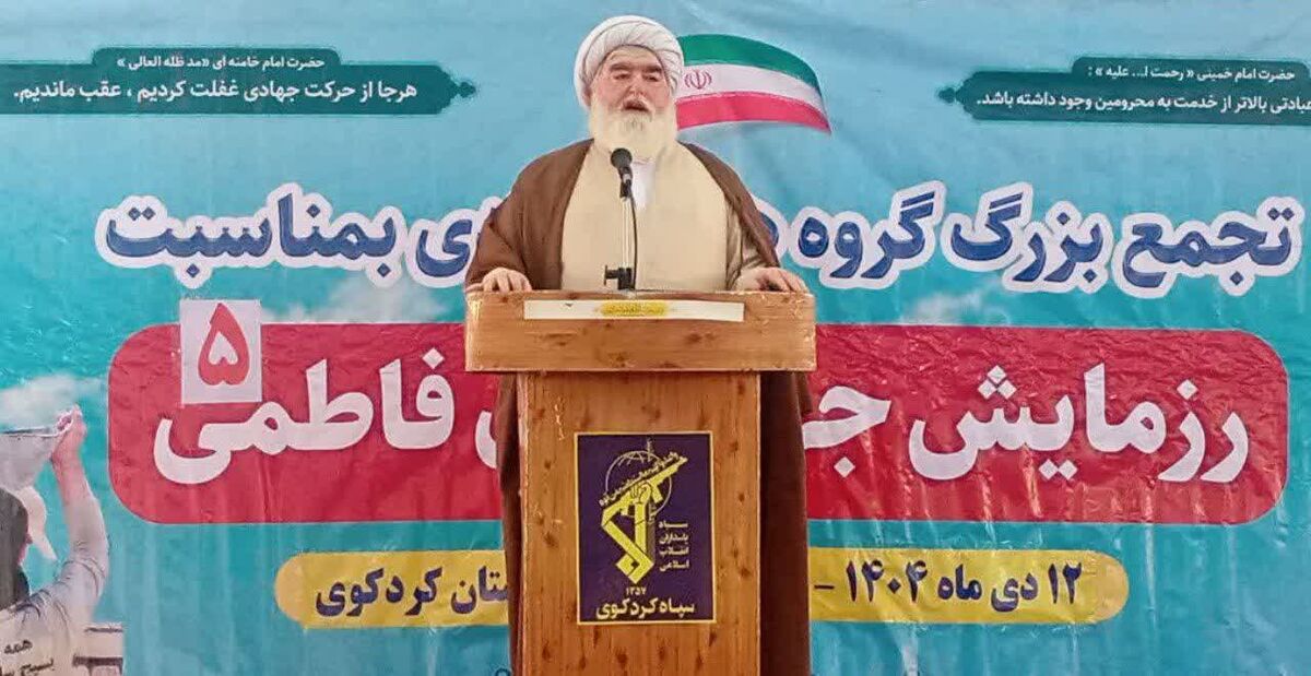 رزمایش فاطمی جلوه‌ای از فرهنگ خدمت‌رسانی جهادی است