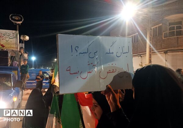 در خیابان ریشه دوانده‌ایم