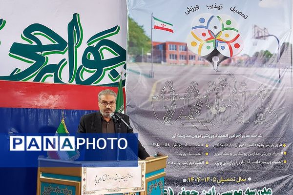 افتتاحیه المپیاد ورزشی درون مدرسه‌ای در منطقه کهریزک 