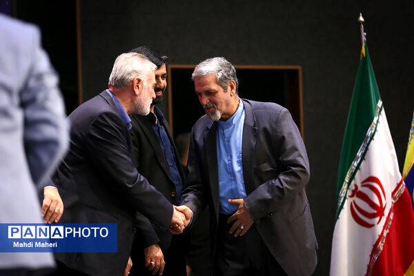 همایش بزرگداشت روز خبرنگار