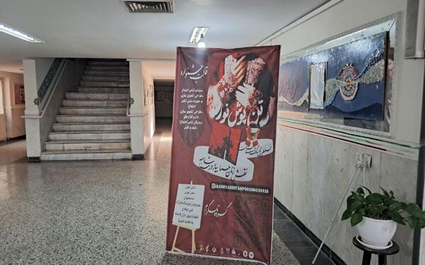جلسه هماهنگی «تن پوش نور» در ناحیه یک ری
