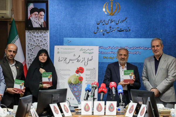 آیین بزرگداشت  اولین سالگرد شهدای فرهنگی و دانش آموز دفاع مقدس 12 روزه