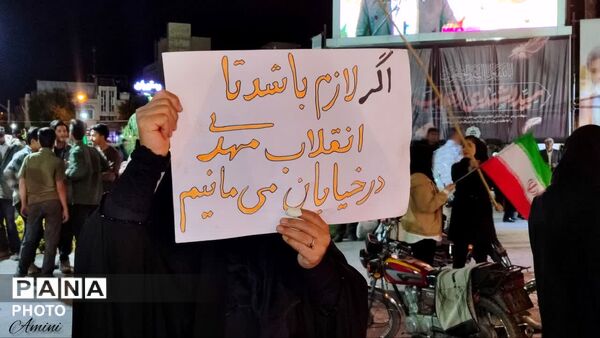 تجمعات حماسی در نجف آباد همراه با اقامه نماز استغاثه