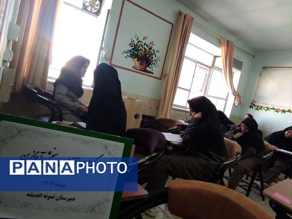 آزمون سنجش در شهرستان کاشمر 