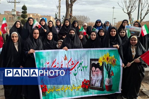 راهپیمایی ۲۲ بهمن، آینه تمام‌نمای همبستگی ملی